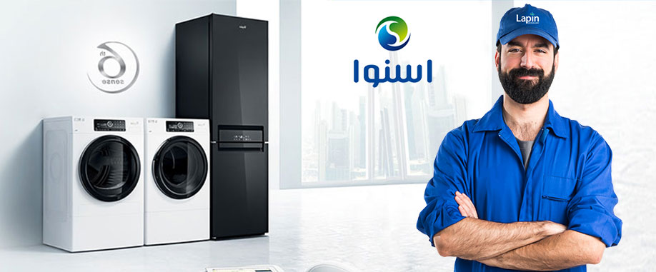 نمایندگی تعمیر یخچال لباسشویی ماشین ظرفشویی و یا کولر گازی اسنوا در پرند و رباط کریم