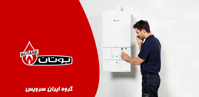 نمایندگی تعمیر پکیج بوتان در ماهدشت